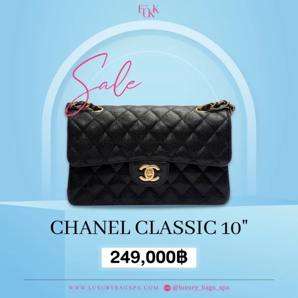 ร้านขายกระเป๋าแบรนด์เนมมือสอง กระเป๋าแบรนด์เนมมือสอง กระเป๋า CHANEL BOY 10 มือสอง