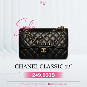 ร้านขายกระเป๋าแบรนด์เนมมือสอง กระเป๋าแบรนด์เนมมือสอง กระเป๋า Chanel CLASSC 12 มือสอง