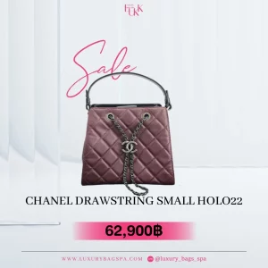 ร้านขายกระเป๋าแบรนด์เนมมือสอง กระเป๋าแบรนด์เนมมือสอง กระเป๋า Chanel Drawstring Small Holo22 มือสอง