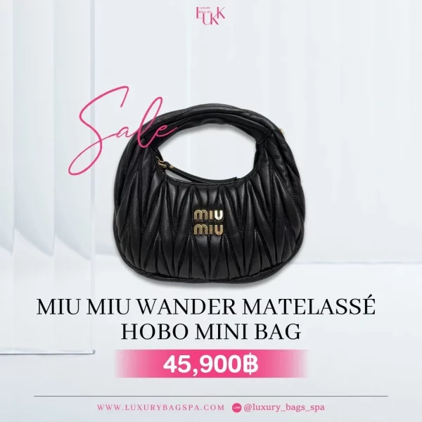 ร้านขายกระเป๋าแบรนด์เนมมือสอง กระเป๋าแบรนด์เนมมือสอง กระเป๋า MIU MIU WANDER MATELASSE HOBO MINI BAG มือสอง