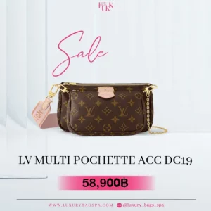 ร้านขายกระเป๋าแบรนด์เนมมือสอง กระเป๋าแบรนด์เนมมือสอง กระเป๋าPrada LV Multi Pochette Acc Dc19 มือสอง