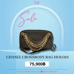 ร้านขายกระเป๋าแบรนด์เนมมือสอง กระเป๋าแบรนด์เนมมือสอง Chanel Crossbody bag holo28 มือสอง