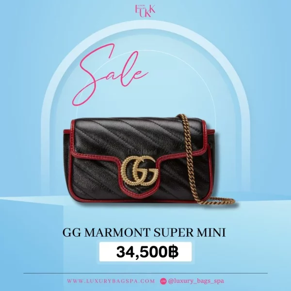 ร้านขายกระเป๋าแบรนด์เนมมือสอง กระเป๋าแบรนด์เนมมือสอง GG marmont super mini มือสอง