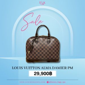 ร้านขายกระเป๋าแบรนด์เนมมือสอง กระเป๋าแบรนด์เนมมือสอง LOUIS VUITTON Alma damier pm มือสอง