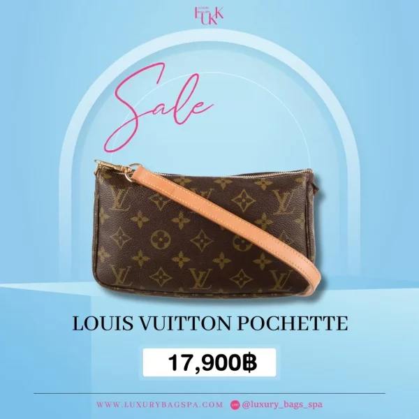 ร้านขายกระเป๋าแบรนด์เนมมือสอง กระเป๋าแบรนด์เนมมือสอง Louis Vuitton pochette มือสอง