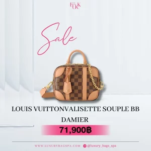 ร้านขายกระเป๋าแบรนด์เนมมือสอง กระเป๋าแบรนด์เนมมือสอง Louis VuittonValisette Souple BB Damier มือสอง