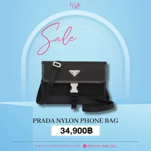 ร้านขายกระเป๋าแบรนด์เนมมือสอง กระเป๋าแบรนด์เนมมือสอง Prada nylon phone bag มือสอง