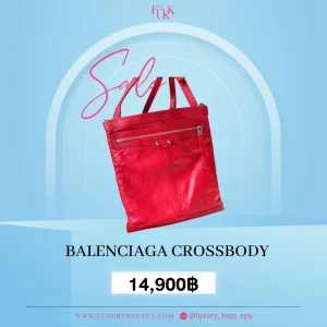 ร้านขายกระเป๋าแบรนด์เนมมือสอง กระเป๋าแบรนด์เนมมือสอง กระเป๋า Balenciaga crossbody มือสอง