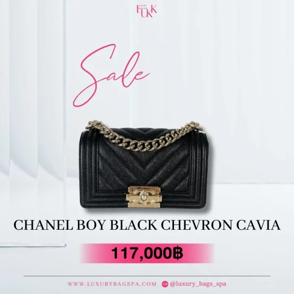 ร้านขายกระเป๋าแบรนด์เนมมือสอง กระเป๋าแบรนด์เนมมือสอง กระเป๋า Chanel Boy Black Chevron Cavia มือสอง