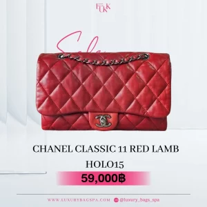 ร้านขายกระเป๋าแบรนด์เนมมือสอง กระเป๋าแบรนด์เนมมือสอง กระเป๋า Chanel Classic 11 Red Lamb holo15 มือสอง