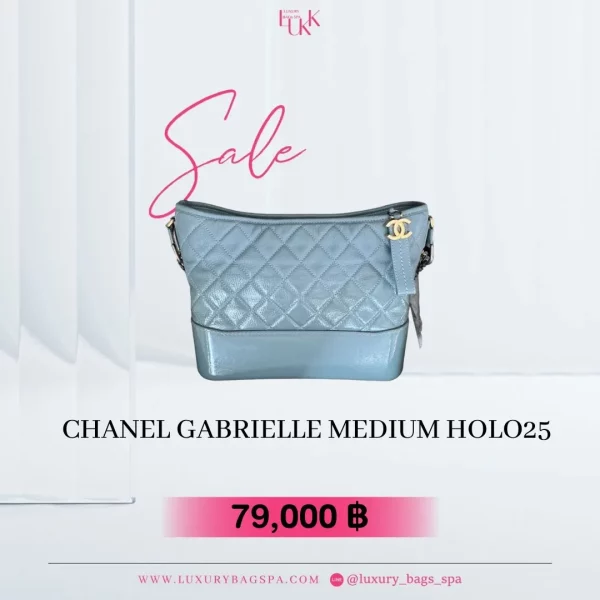 ร้านขายกระเป๋าแบรนด์เนมมือสอง กระเป๋าแบรนด์เนมมือสอง กระเป๋า Chanel Gabrielle Medium Holo25มือสอง