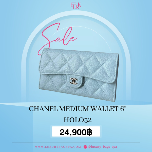 ร้านขายกระเป๋าแบรนด์เนมมือสอง กระเป๋าแบรนด์เนมมือสอง กระเป๋า Chanel Medium wallet 6“ holo32 มือสอง