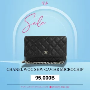 ร้านขายกระเป๋าแบรนด์เนมมือสอง กระเป๋าแบรนด์เนมมือสอง กระเป๋า Chanel Reissue Mini GHW microchipมือสอง