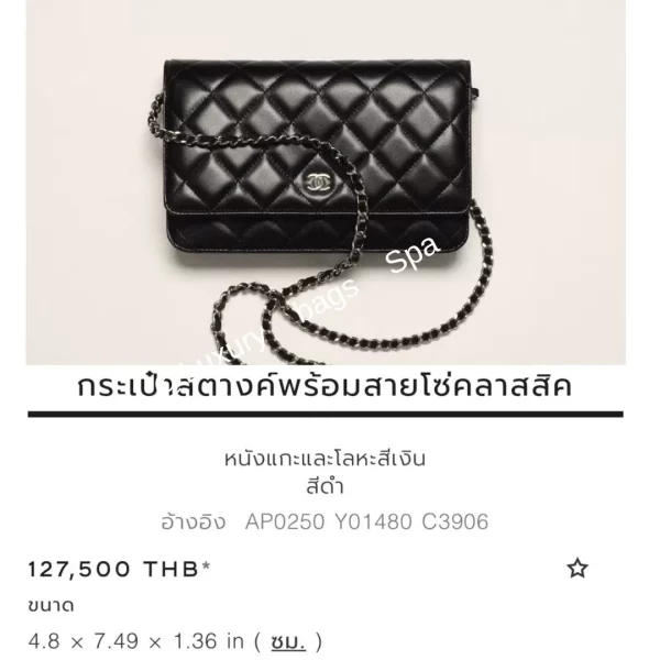 ร้านขายกระเป๋าแบรนด์เนมมือสอง กระเป๋าแบรนด์เนมมือสอง กระเป๋า Chanel woc caviar rhw holo29 มือสอง