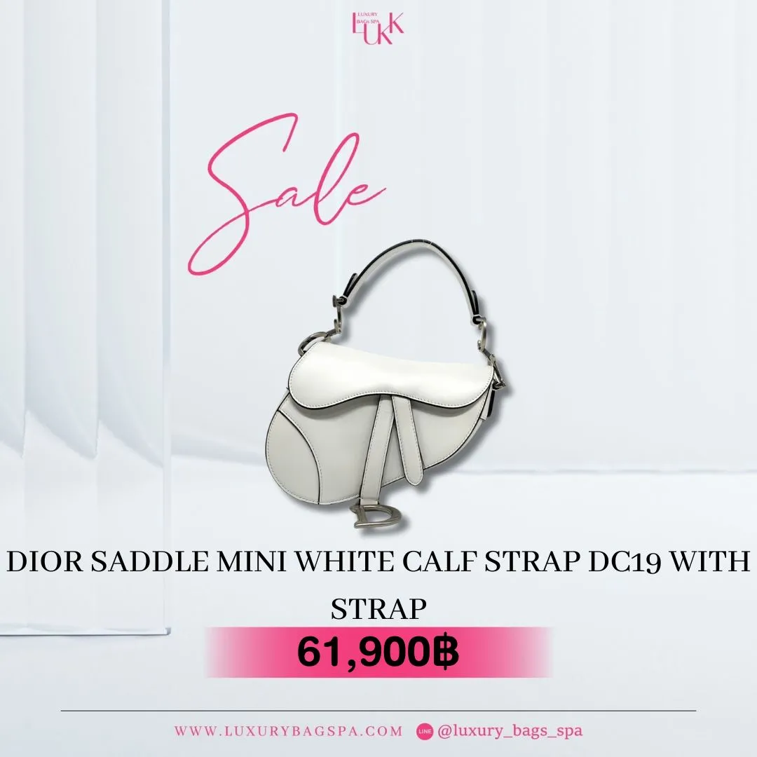 ร้านขายกระเป๋าแบรนด์เนมมือสอง กระเป๋าแบรนด์เนมมือสอง กระเป๋า Dior Saddle mini white calf strap DC19 with strap มือสอง