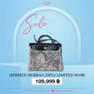 ร้านขายกระเป๋าแบรนด์เนมมือสอง กระเป๋าแบรนด์เนมมือสอง กระเป๋า Hermes Herbag Zip31 Limited Noir มือสอง