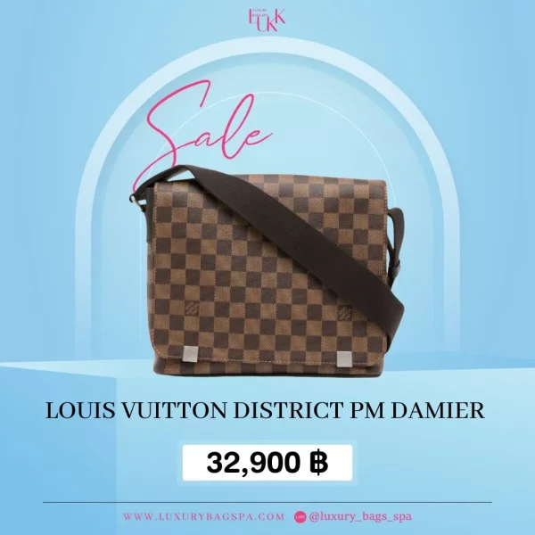 ร้านขายกระเป๋าแบรนด์เนมมือสอง กระเป๋าแบรนด์เนมมือสอง กระเป๋า Louis Vuitton District Pm Damier มือสอง