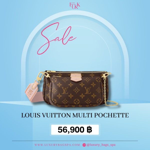 ร้านขายกระเป๋าแบรนด์เนมมือสอง กระเป๋าแบรนด์เนมมือสอง กระเป๋า Louis Vuitton Multi pochette มือสอง