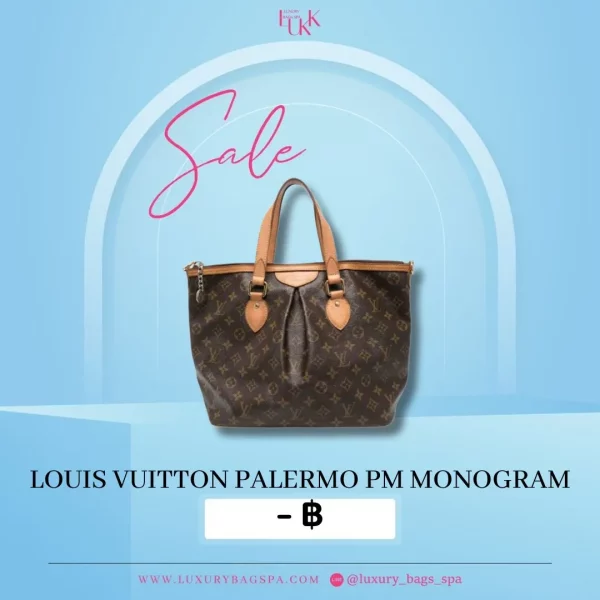 ร้านขายกระเป๋าแบรนด์เนมมือสอง กระเป๋าแบรนด์เนมมือสอง กระเป๋า Louis Vuitton Saumur Monogram มือสอง