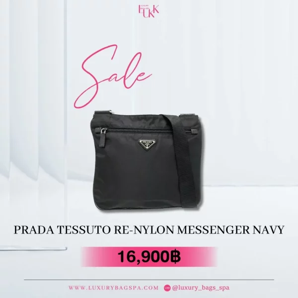 ร้านขายกระเป๋าแบรนด์เนมมือสอง กระเป๋าแบรนด์เนมมือสอง กระเป๋า Prada Tessuto Re-Nylon Messenger Navy มือสอง