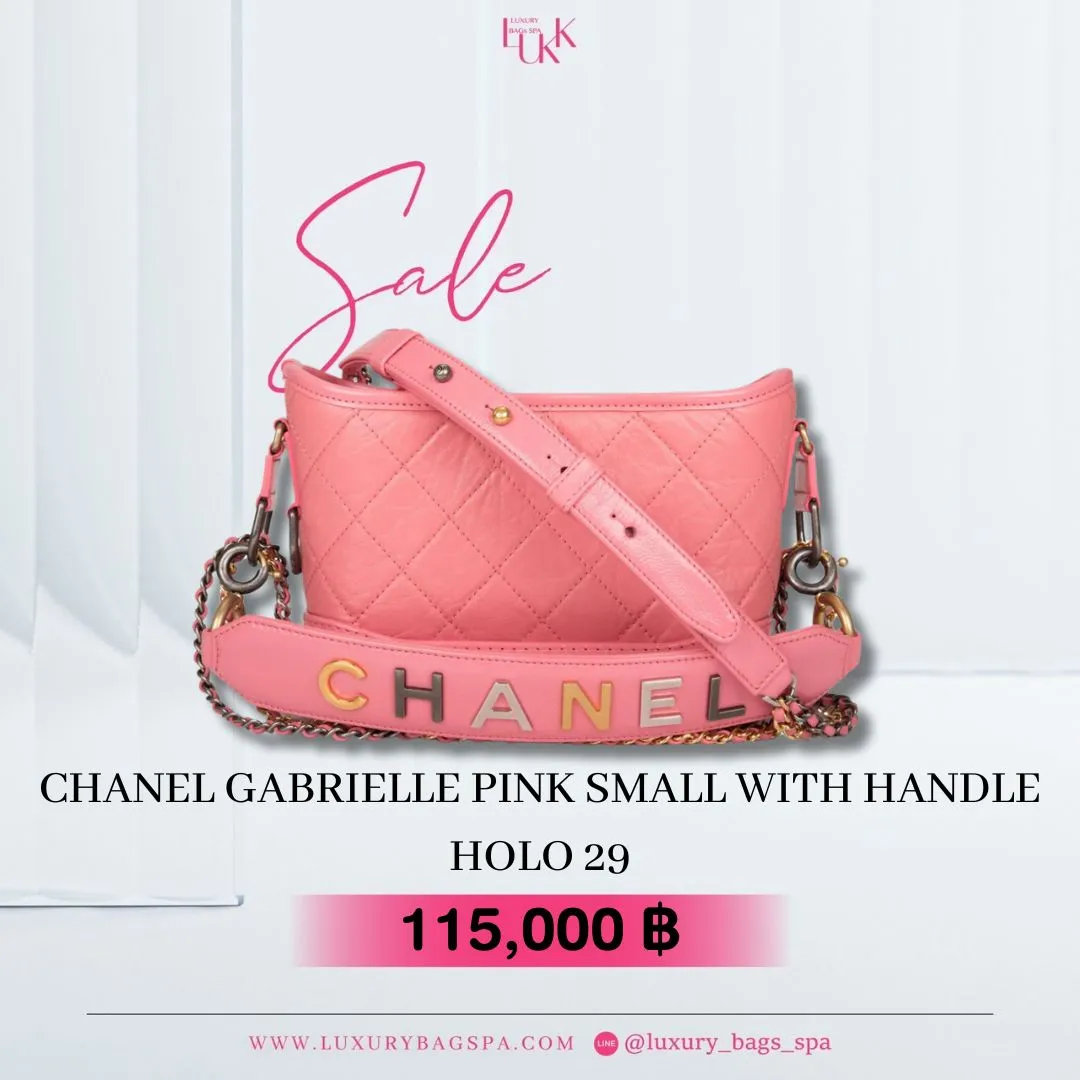 ร้านขายกระเป๋าแบรนด์เนมมือสอง กระเป๋าแบรนด์เนมมือสอง กระเป๋า chanel Gabrielle pink small with handle holo 29 มือสองร้านขายกระเป๋าแบรนด์เนมมือสอง กระเป๋าแบรนด์เนมมือสอง กระเป๋า chanel Gabrielle pink small with handle holo 29 มือสอง