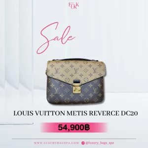 ร้านขายกระเป๋าแบรนด์เนมมือสอง กระเป๋าแบรนด์เนมมือสอง กระเป๋าLOUIS VUITTON Metis Reverce dc20 มือสอง