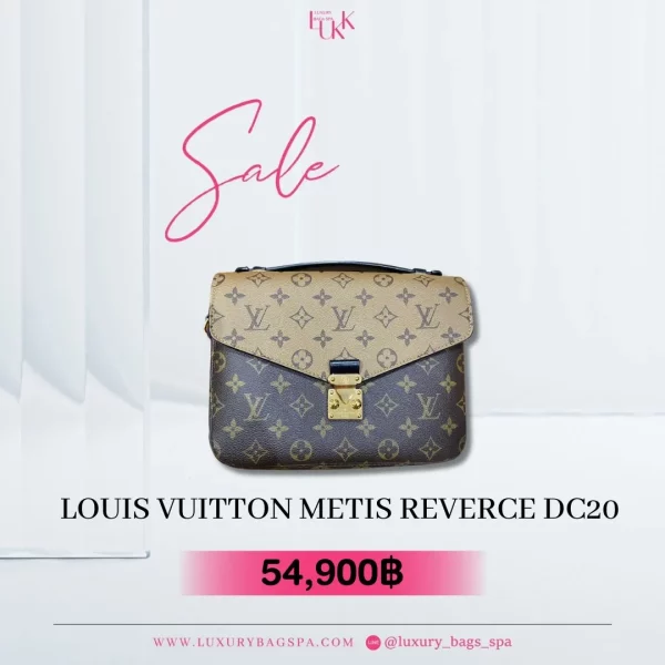 ร้านขายกระเป๋าแบรนด์เนมมือสอง กระเป๋าแบรนด์เนมมือสอง กระเป๋าLOUIS VUITTON Metis Reverce dc20 มือสอง