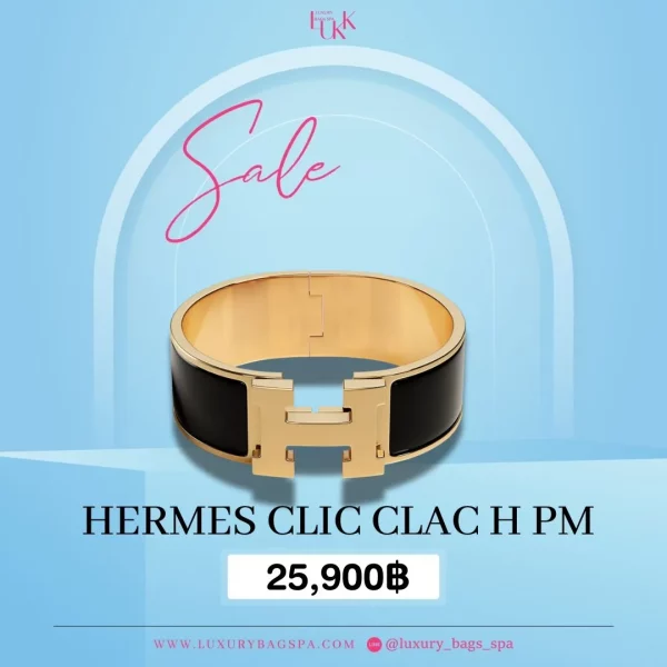 ร้านขายกระเป๋าแบรนด์เนมมือสอง กระเป๋าแบรนด์เนมมือสอง กระเป๋า Hermes Clic Clac H Pm มือสอง