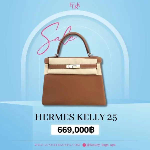 ร้านขายกระเป๋าแบรนด์เนมมือสอง กระเป๋าแบรนด์เนมมือสอง กระเป๋า Hermes Kelly 25 มือสอง